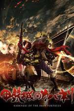 Watch Koutetsujou no Kabaneri Zmovies