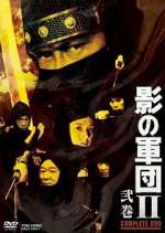 Watch Shadow Warriors Zmovies