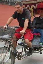 Watch Our Guy in China Zmovies