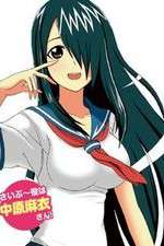 Watch Cyclops Shojo Saipu Zmovies