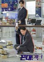 Watch Old School Intern Zmovies