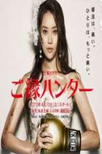 Watch Fate Hunters Zmovies