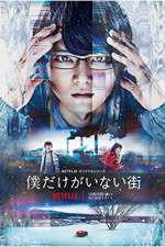 Watch Erased Zmovies