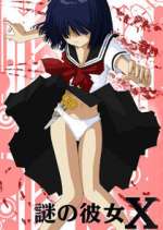 Watch Nazo no Kanojo X Zmovies