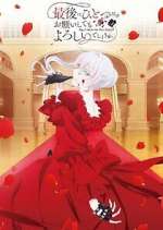 Watch May I Ask for One Final Thing? Zmovies