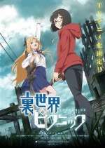 Watch Otherside Picnic Zmovies