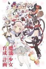 Watch Mahou Shoujo Ikusei Keikaku Zmovies