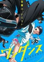 Watch WanDance Zmovies