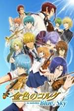 Watch Kiniro no Corda: Blue♪Sky Zmovies