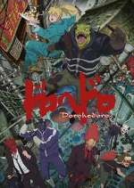 Watch Dorohedoro Zmovies