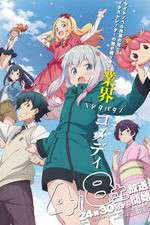 Watch Eromanga Sensei Zmovies