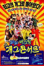 Watch Gag Concert Zmovies