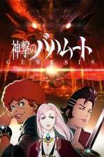 Watch Shingeki no Bahamut Genesis Zmovies