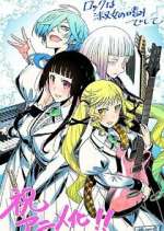 Watch Rock is a Lady\'s Modesty Zmovies