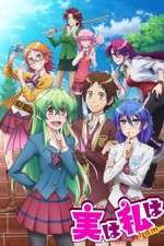 Watch Jitsu wa Watashi wa Zmovies