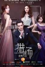 Watch Game of Hunting Zmovies