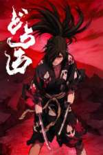 Watch Dororo Zmovies