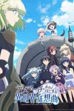 Watch Death March to the Parallel World Rhapsody Zmovies