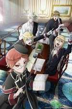 Watch Oushitsu Kyoushi Haine Zmovies