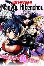 Watch Manyuu Hikenchou Zmovies