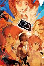 Watch Die Now Zmovies