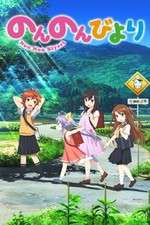 Watch Non Non Biyori Zmovies