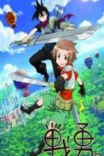 Watch Senyuu Zmovies