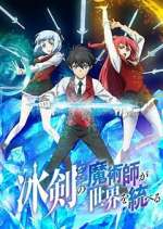 Watch The Iceblade Sorcerer Shall Rule the World Zmovies