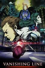 Watch Garo: Vanishing Line Zmovies
