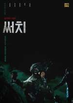 Watch Search Zmovies