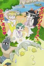 Watch Ninja Nonsense Zmovies