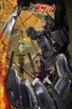 Watch Nobunaga the Fool Zmovies