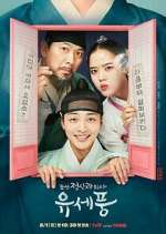Watch Poong, the Joseon Psychiatrist Zmovies