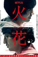 Watch Hibana Zmovies