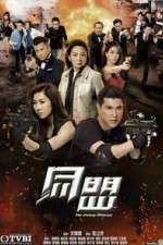 Watch The Unholy Alliance Zmovies