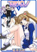 Watch Magikano Zmovies