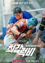 Watch Rugged Rugby: Conquer or Die Zmovies