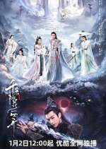 Watch The Blossoming Love Zmovies