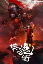 Watch Rakshasa Street Zmovies