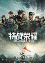 Watch Glory of the Special Forces Zmovies