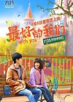 Watch With You Zmovies
