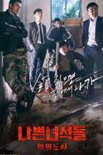 Watch Bad Guys (2014) Zmovies