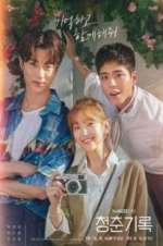 Watch Record of Youth Zmovies