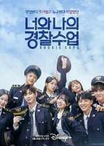 Watch Rookie Cops Zmovies