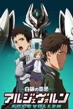 Watch Shirogane no Ishi: Argevollen Zmovies