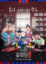 Watch Flower Crew: Joseon Marriage Agency Zmovies