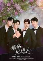 Watch Exclusive Love Zmovies