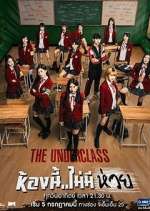 Watch The Underclass Zmovies