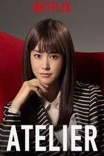 Watch Atelier Zmovies