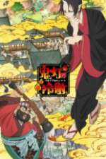 Watch Hoozuki no Reitetsu Zmovies